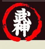 Bujinkan Dojo Grenoble